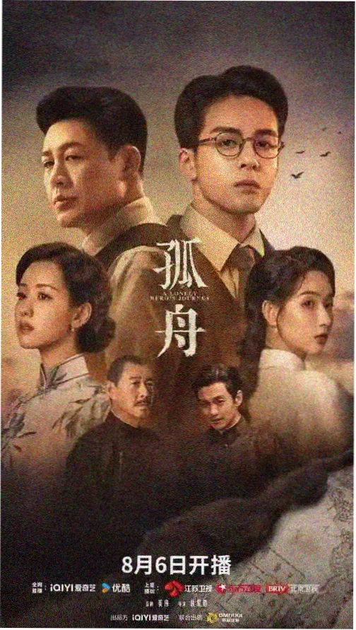 第七码头飘花电影网高清在线观看