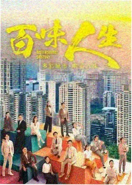 候鸟停靠站飘花电影网高清在线观看