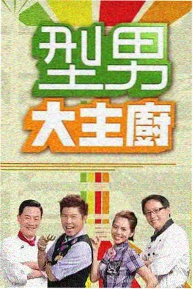 雾中来客飘花电影网高清在线观看