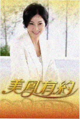 逆光航线高清预告